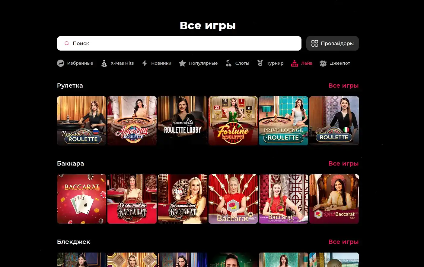 Игровые автоматы Гизбо казино на официальном сайте